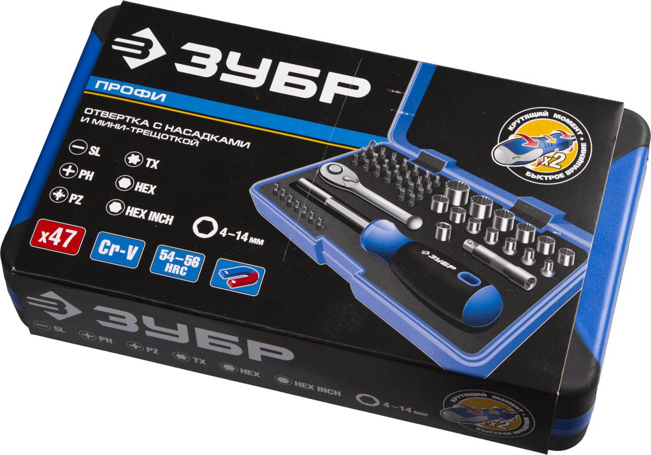 ЗУБР 47 шт, набор отверток с двухкомп рукояткой, насадки и мини трещоткой 25283-H47 купить по цене 1 414 ₽ в интернет магазине ТЕХСАД