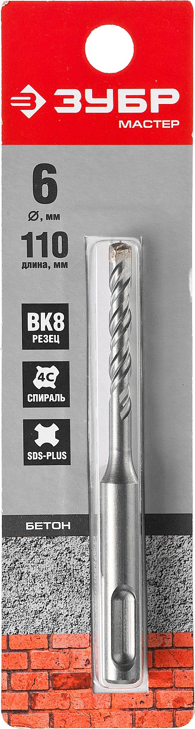 ЗУБР  6 x 110 мм, SDS-Plus, бур по бетону 29315-110-06 купить по цене 111 ₽ в интернет магазине ТЕХСАД