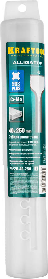 KRAFTOOL 250 мм, SDS-Plus, зубило лопаточное 29326-40-250_z01 купить по цене 830 ₽ в интернет магазине ТЕХСАД