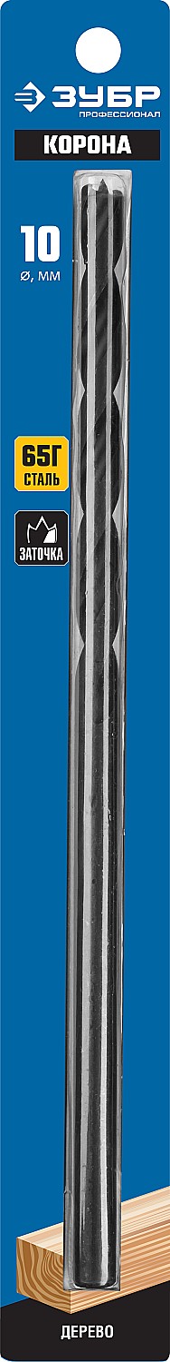 ЗУБР d=10 х 300/150 мм, М-образная заточка, сталь 65Г, спиральное сверло по дереву 29421-300-10_z01 купить по цене 490 ₽ в интернет магазине ТЕХСАД