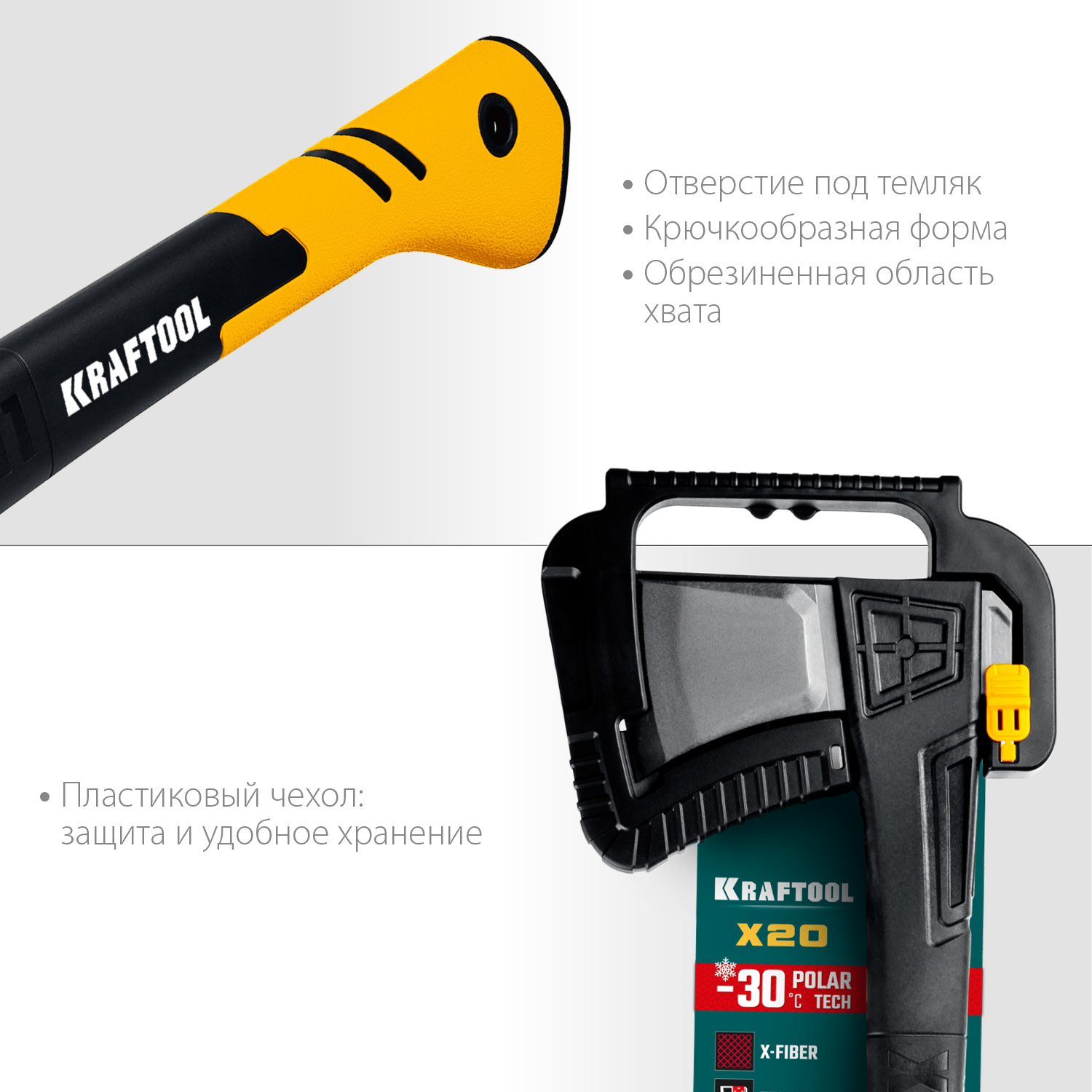 KRAFTOOL 2000 г, 710 мм, топор-колун Х20 20660-20 купить по цене 3 990 ₽ в интернет магазине ТЕХСАД