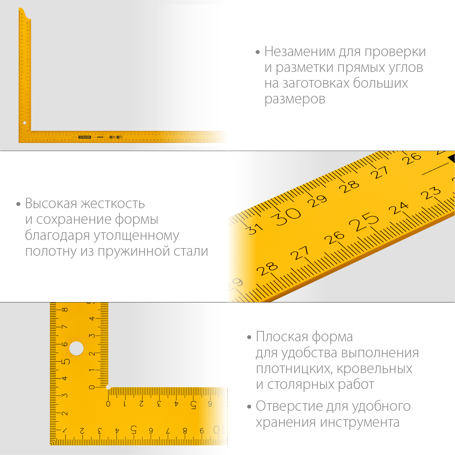 STAYER 1000 х 400 мм, цельнометаллический угольник из пружинной стали METER 3438-100 купить по цене 1 680 ₽ в интернет магазине ТЕХСАД