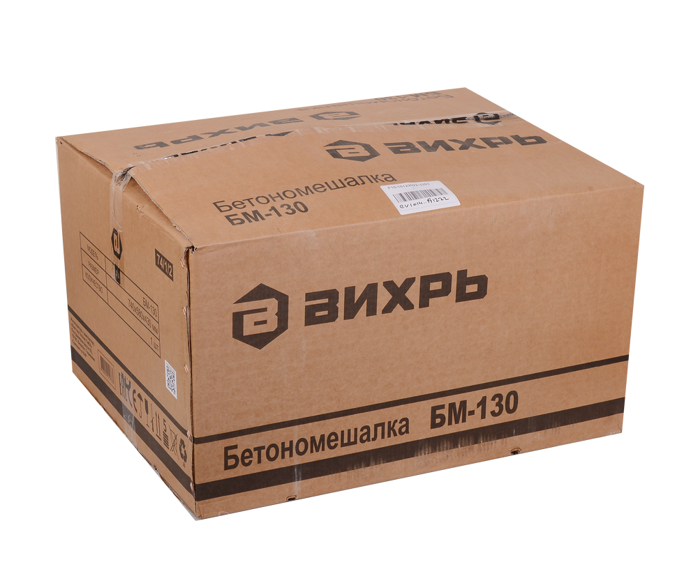 Электрическая бетономешалка ВИХРЬ БМ-130 купить по цене 21&nbsp;190 ₽ в интернет магазине ТЕХСАД