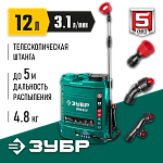 ЗУБР 12 В 380х210х440 мм, 12 л бак, опрыскиватель аккумуляторный ОПС-12 Мастер купить по цене 4 480 ₽ в интернет магазине ТЕХСАД