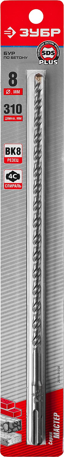 ЗУБР  8 x 310 мм, SDS-Plus, бур по бетону 29315-310-08 купить по цене 236 ₽ в интернет магазине ТЕХСАД