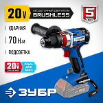 ЗУБР 20 В, бесщеточная, без АКБ, в коробке, ударная дрель-шуруповерт DBS-201 Профессионал купить по цене 11 230 ₽ в интернет магазине ТЕХСАД