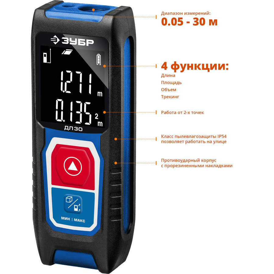 ЗУБР дальность 30 м, точность 3 мм, класс защиты IP54, лазерный дальномер 34927 купить по цене 4 310 ₽ в интернет магазине ТЕХСАД