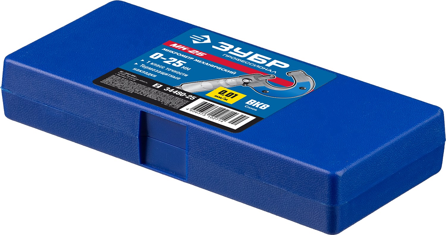 ЗУБР 0-25 мм, микрометр механический МК 25 34480-25_z02 Профессионал купить по цене 2 200 ₽ в интернет магазине ТЕХСАД