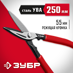 ЗУБР 250 мм, прямые, длина режущей кромки 55 мм, ножницы по металлу 23015-25_z02 Мастер купить по цене 650 ₽ в интернет магазине ТЕХСАД