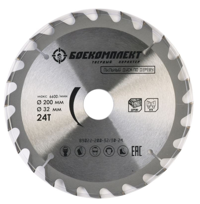 Диск пильный БОЕКОМПЛЕКТ B9022-200-32/30-24 Диск пильный БОЕКОМПЛЕКТ B9022-200-32/30-24 купить по цене 710 ₽ в интернет магазине ТЕХСАД