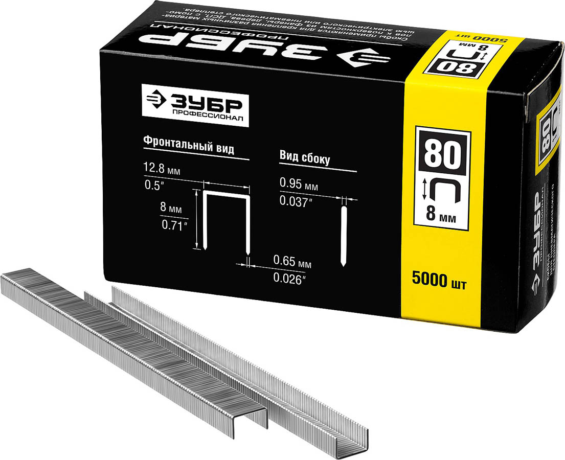 ЗУБР скобы тип 80, 8 мм, скобы особотвердые 31880-08 Профессионал ЗУБР скобы тип 80, 8 мм, скобы особотвердые 31880-08 Профессионал купить по цене 460 ₽ в интернет магазине ТЕХСАД