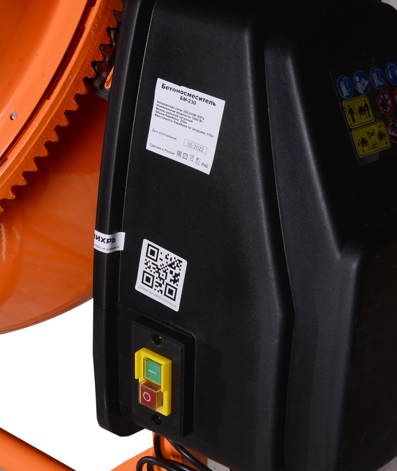 Бетономешалка ВИХРЬ БМ-230 купить по цене 31&nbsp;790 ₽ в интернет магазине ТЕХСАД
