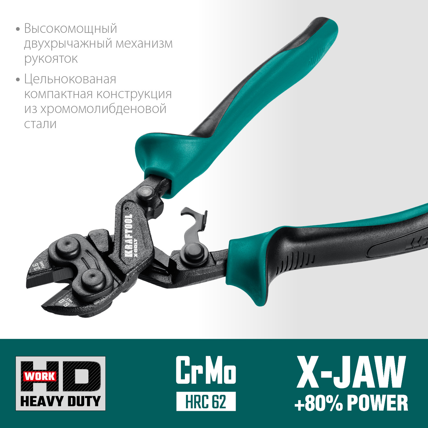 KRAFTOOL 200 мм, болторез X-BOLT 23283 купить по цене 2 580 ₽ в интернет магазине ТЕХСАД