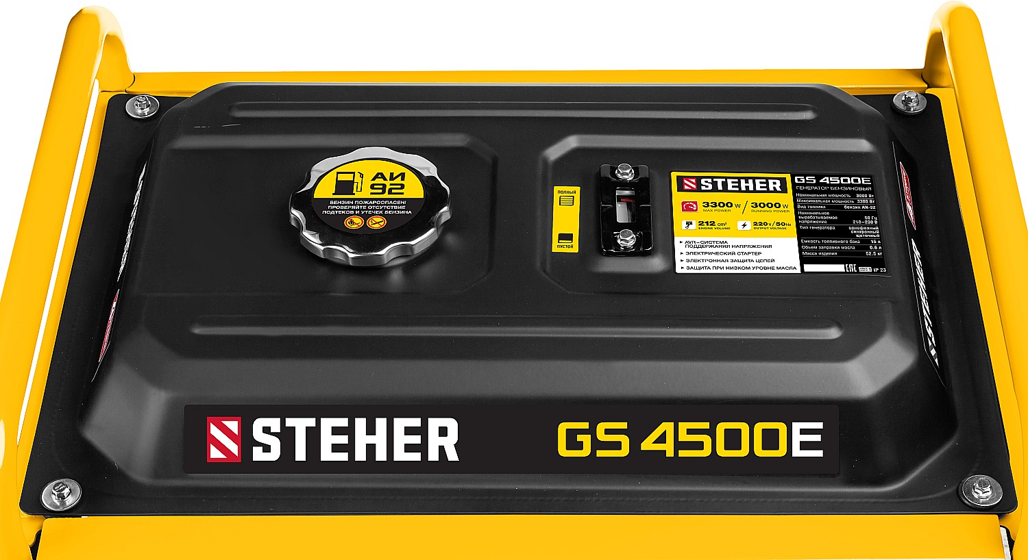 STEHER 3/3.3 кВт, однофазный, синхронный, щеточный, с электростартером, бензиновый генератор GS-4500Е купить по цене 32 840 ₽ в интернет магазине ТЕХСАД