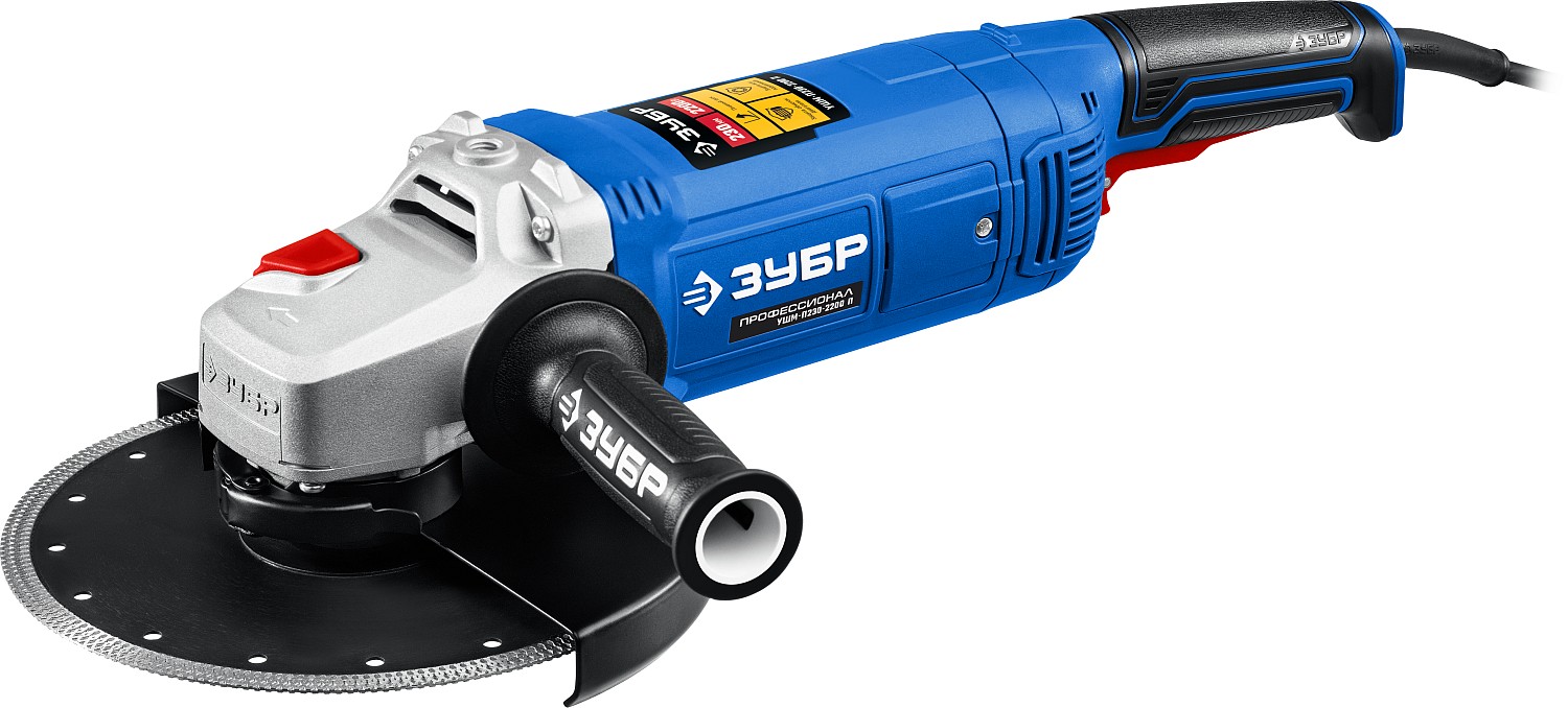 ЗУБР 2200 Вт, 230 мм, углошлифовальная машина (болгарка) УШМ-П230-2200 П Профессионал купить по цене 12 030 ₽ в интернет магазине ТЕХСАД