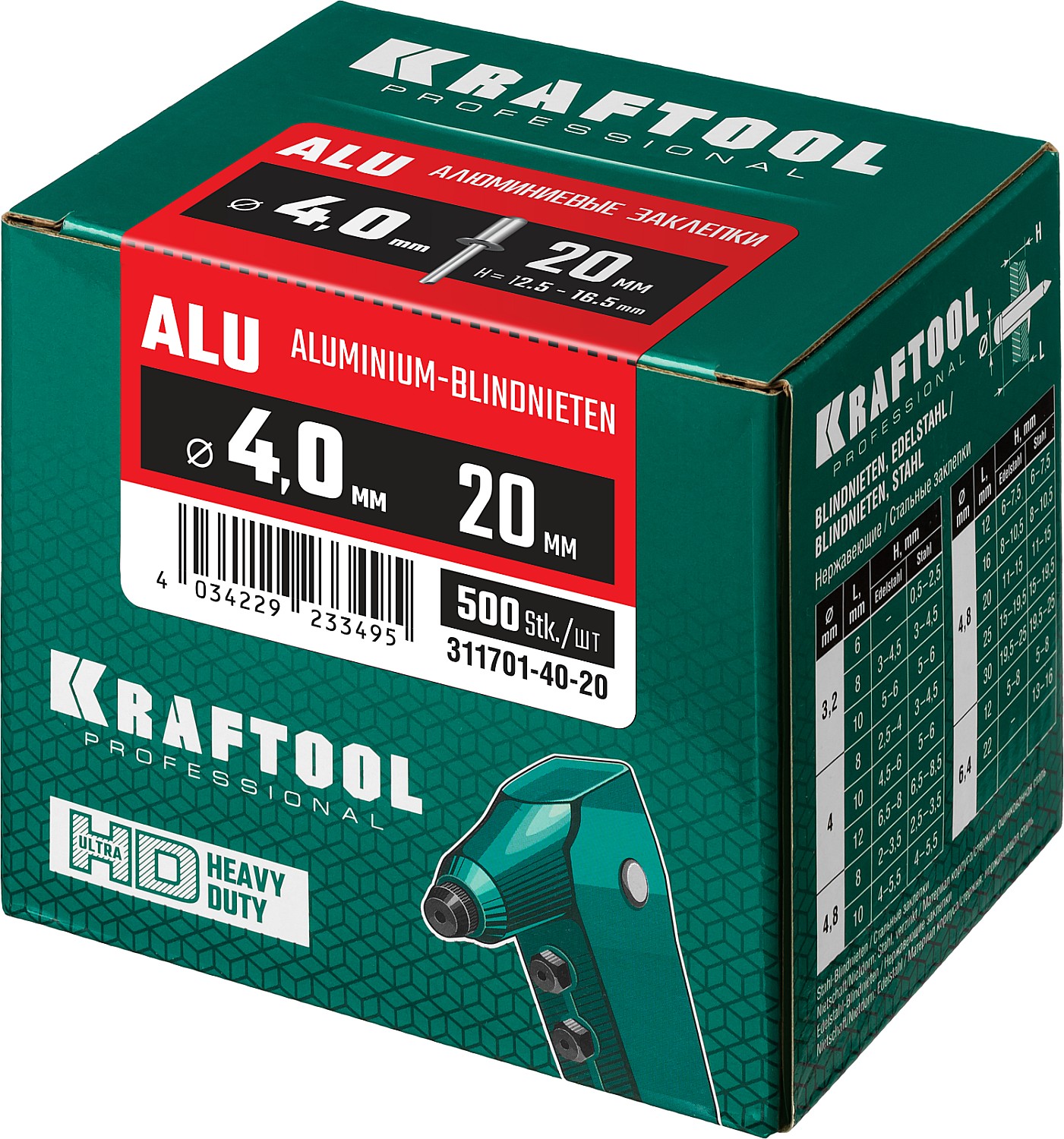 KRAFTOOL 4.0 х 20 мм, 500 шт., алюминиевые заклепки Alu (Al5052) 311701-40-20 купить по цене 1 570 ₽ в интернет магазине ТЕХСАД