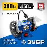 ЗУБР d150 мм, 300 Вт, профессиональный заточной станок ПСТ-150 Профессионал купить по цене 7 070 ₽ в интернет магазине ТЕХСАД