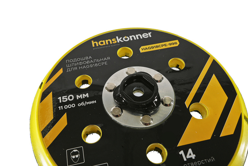 Подошва шлифовальная для HAG918CPE HAG918CPE-998 купить по цене 1 560 ₽ в интернет магазине ТЕХСАД