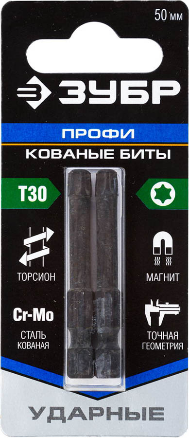 ЗУБР T30, 50 мм, 2 шт., кованые биты 26025-30-50-S2 Профессионал купить по цене 238 ₽ в интернет магазине ТЕХСАД