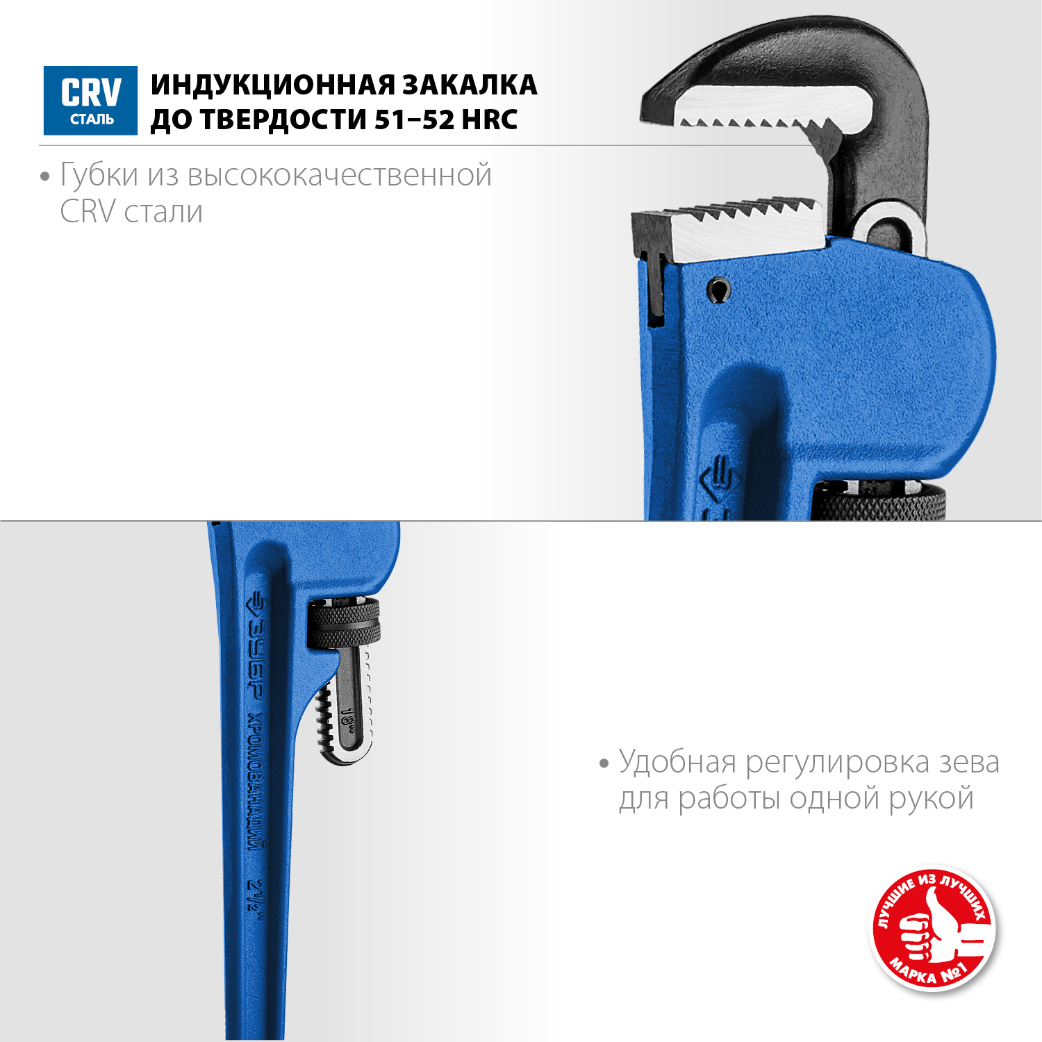 ЗУБР 2'', трубный разводной ключ СТИЛЛСОН 27339-2_z02 Профессионал ЗУБР 2'', трубный разводной ключ СТИЛЛСОН 27339-2_z02 Профессионал купить по цене 1 280 ₽ в интернет магазине ТЕХСАД