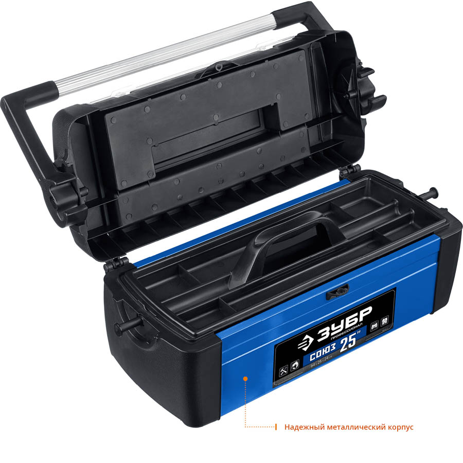 ЗУБР 640 х 250 х 240 мм (25''), металлический, ящик для инструмента ''СОЮЗ-25'' 38151-25_z01 купить по цене 4 810 ₽ в интернет магазине ТЕХСАД