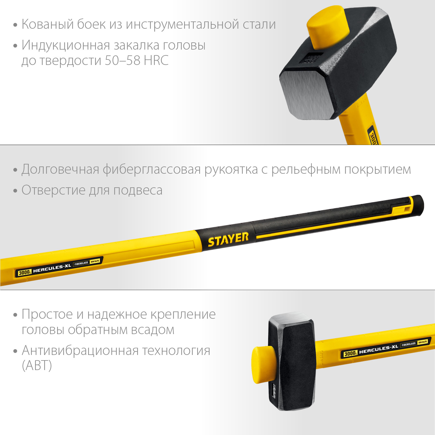 STAYER 3 кг, кувалда с фиберглассовой рукояткой Fiberglass-XL 20110-3_z03 Professional купить по цене 2 530 ₽ в интернет магазине ТЕХСАД