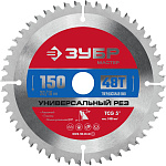 ЗУБР 150 x 20 мм, 48T, диск пильный по алюминию Универсальный рез 36916-150-20-48_z01 купить по цене 990 ₽ в интернет магазине ТЕХСАД
