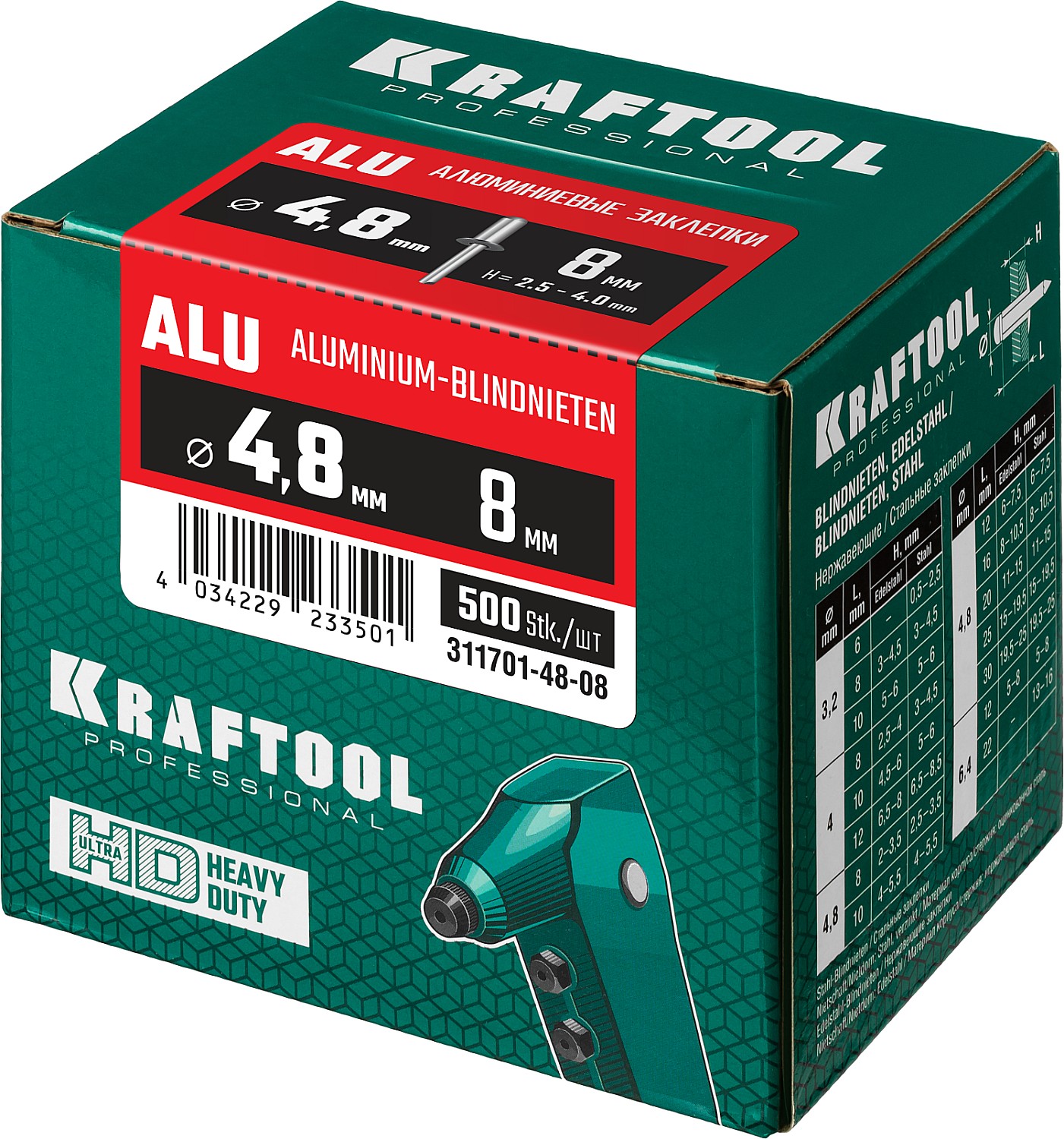 KRAFTOOL 4.8 х 8 мм, 500 шт., алюминиевые заклепки Alu (Al5052) 311701-48-08 купить по цене 1 400 ₽ в интернет магазине ТЕХСАД