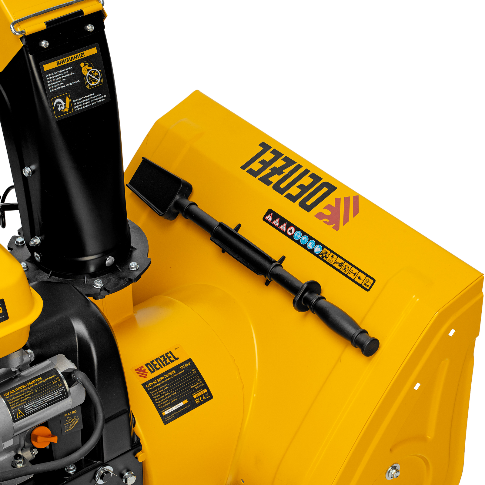 Снегоуборщик бензиновый DENZEL SB 560 LP купить по цене 76&nbsp;000 ₽ в интернет магазине ТЕХСАД