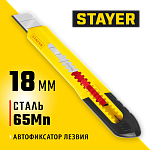 STAYER 18 мм, сегментированное лезвие, нож QUICK-18 0910_z01 купить по цене 75 ₽ в интернет магазине ТЕХСАД