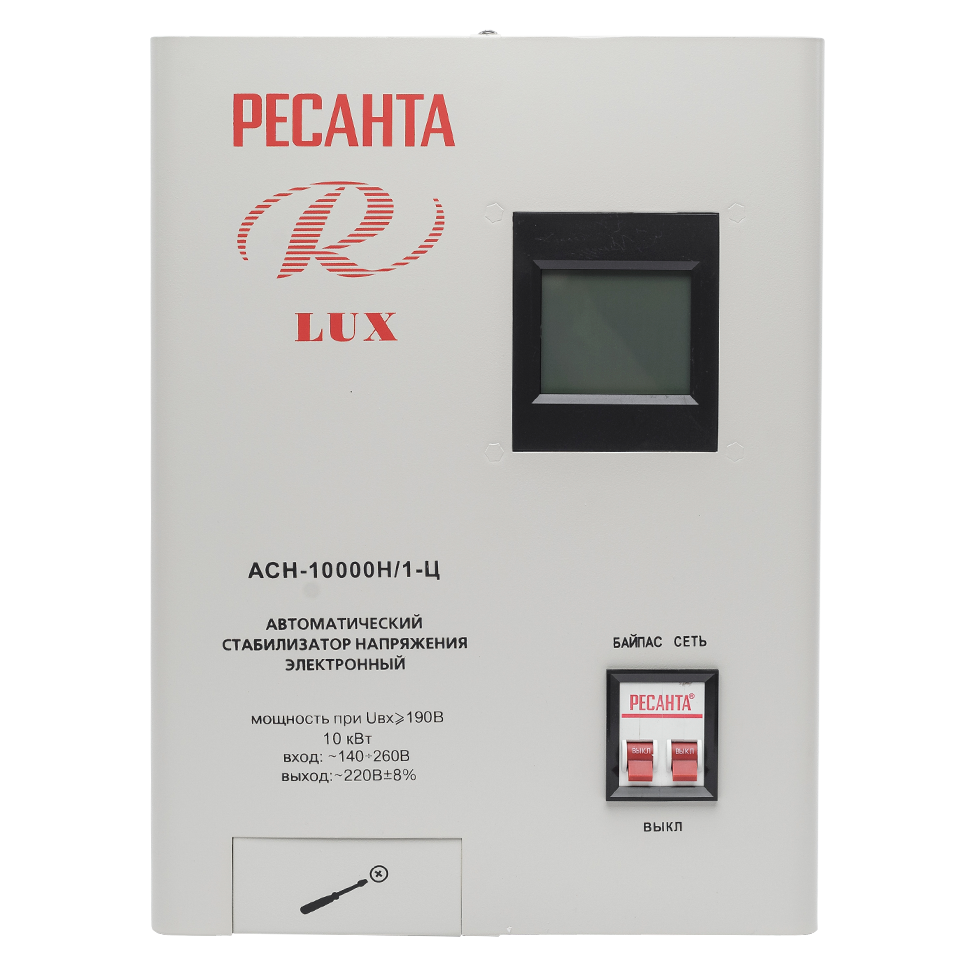 Стабилизатор напряжения серии LUX РЕСАНТА АСН-10000Н/1-Ц купить по цене 17 811 ₽ в интернет магазине ТЕХСАД
