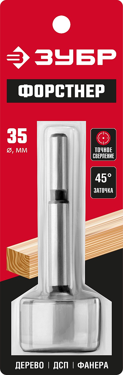 ЗУБР Ø35 х 90 мм, сверло Форстнера по дереву 2993-35_z01 купить по цене 510 ₽ в интернет магазине ТЕХСАД
