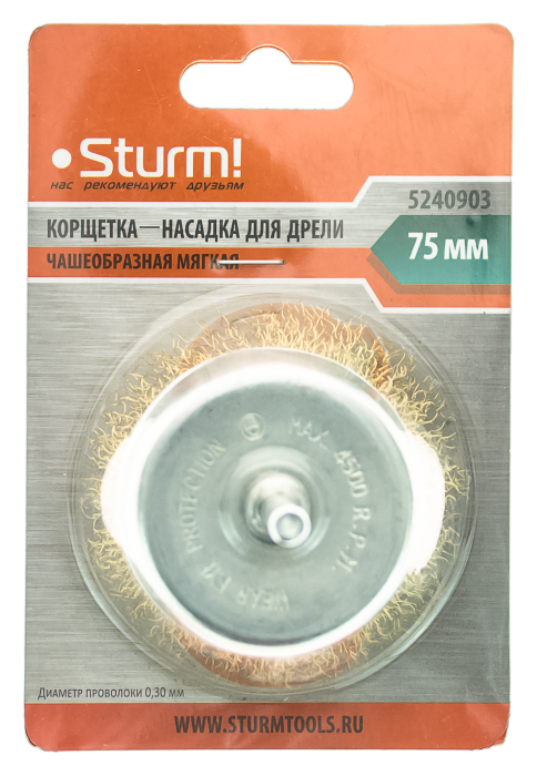 Корщетка Sturm! 5240903 купить по цене 210 ₽ в интернет магазине ТЕХСАД
