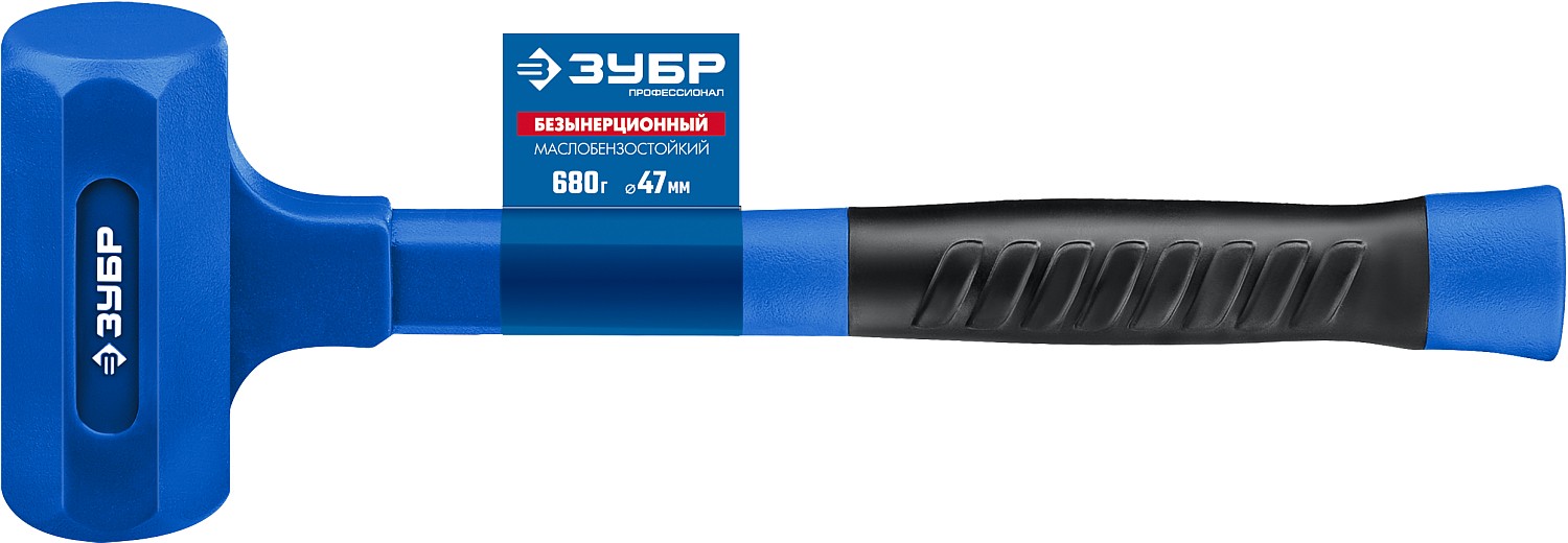 ЗУБР 680 г, 47 мм, облитый эластомером, безынерционный молоток БМО 2049-680 Профессионал купить по цене 860 ₽ в интернет магазине ТЕХСАД