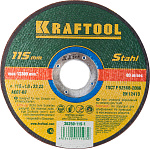 KRAFTOOL 115x1.0x22.23 мм, круг отрезной по металлу для УШМ 36250-115-1.0 KRAFTOOL 115x1.0x22.23 мм, круг отрезной по металлу для УШМ 36250-115-1.0 купить по цене 132 ₽ в интернет магазине ТЕХСАД