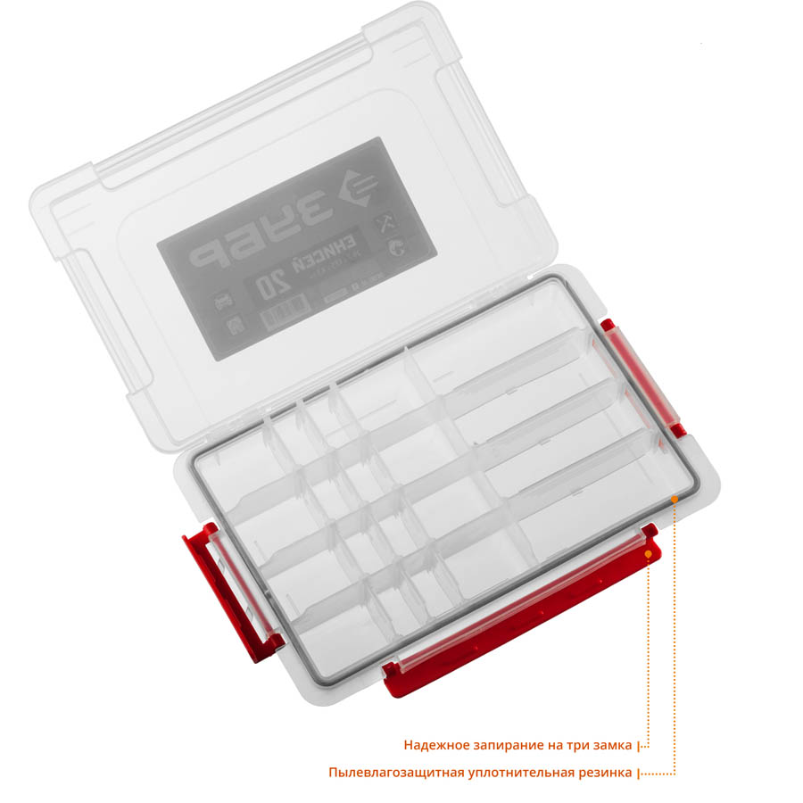 ЗУБР 297 х 175 х 45 мм (12''), пластиковый, органайзер ЕНИСЕЙ-20 38192-12_z01 купить по цене 610 ₽ в интернет магазине ТЕХСАД