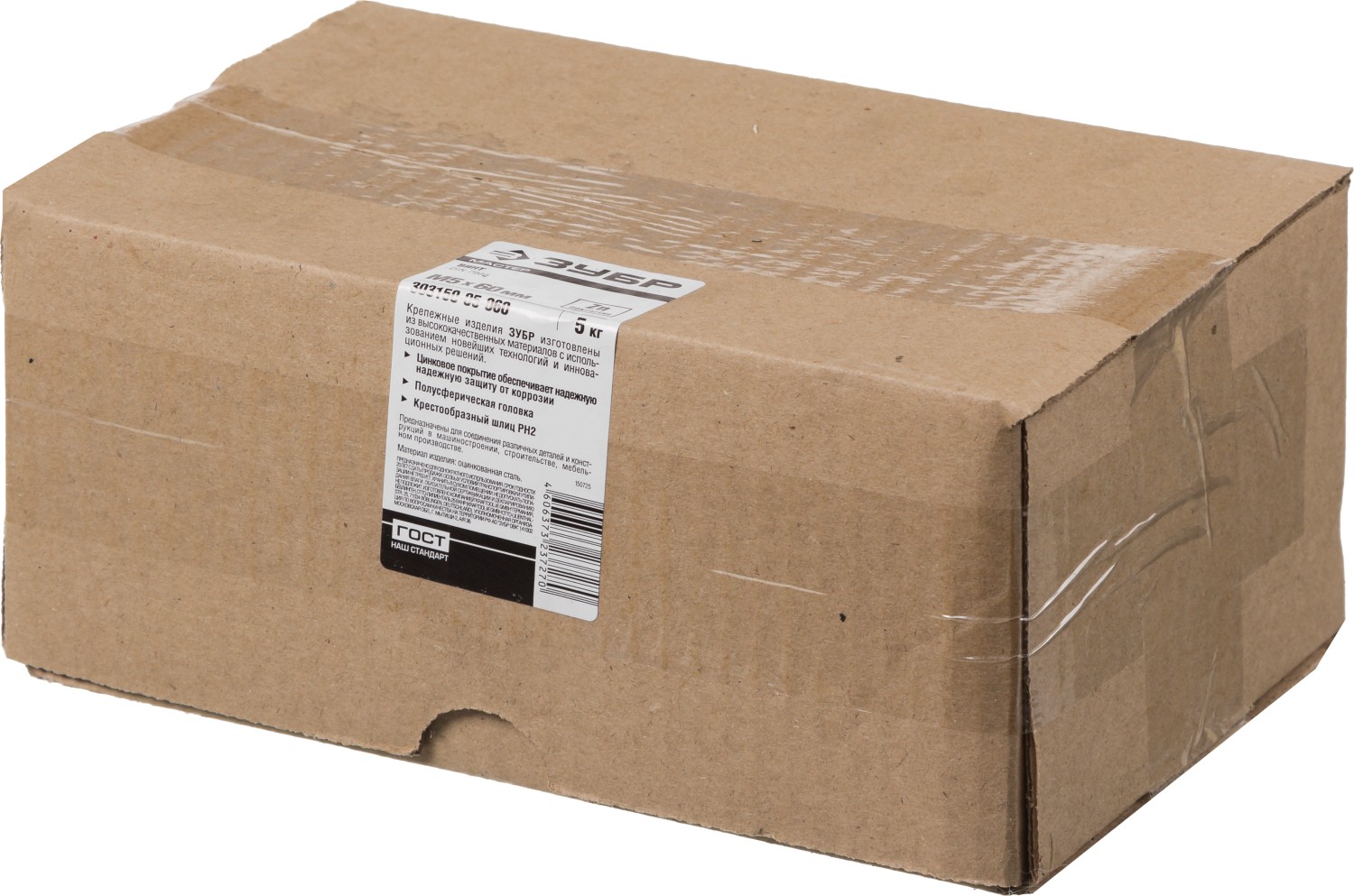 ЗУБР М5 х 60 мм, оцинкованный, винт DIN 7985 303150-05-060 ЗУБР М5 х 60 мм, оцинкованный, винт DIN 7985 303150-05-060 купить по цене 1 340 ₽ в интернет магазине ТЕХСАД