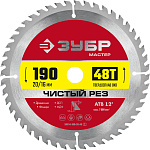 ЗУБР 190 x 20/16 мм 48T, диск пильный по дереву Чистый рез 36914-190-20-48_z01 купить по цене 970 ₽ в интернет магазине ТЕХСАД