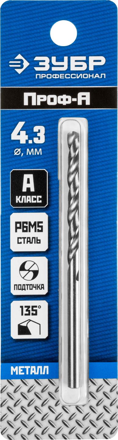 ЗУБР Ø 4.3 x 80 мм, сталь Р6М5, класс А1, сверло по металлу 29625-4.3 Профессионал купить по цене 119 ₽ в интернет магазине ТЕХСАД