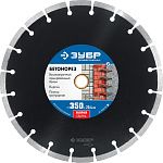 ЗУБР Ø 350х25.4 мм, алмазный, сегментный, диск отрезной для швонарезчиков и бензорезов БЕТОНОРЕЗ 36665-350_z01 Профессионал купить по цене 7 230 ₽ в интернет магазине ТЕХСАД