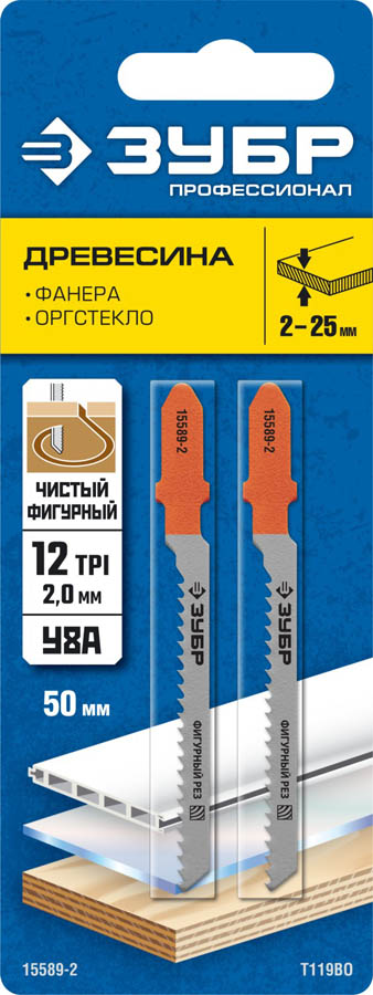 ЗУБР по дереву, фанере, оргстекло, фигурный рез, EU-хвостовик, шаг 2 мм, 50 мм, 2 шт., полотна для эл/лобзика 15589-2_z02 Профессионал купить по цене 114 ₽ в интернет магазине ТЕХСАД