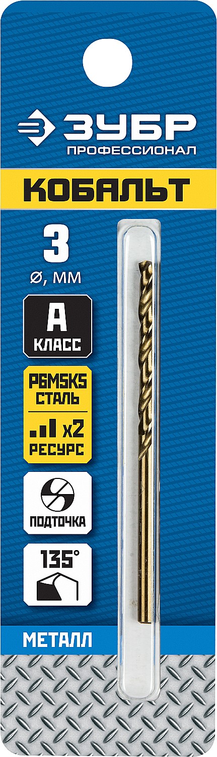ЗУБР Ø 3 x 61 мм, сталь Р6М5К5, класс А, сверло по металлу КОБАЛЬТ 29626-3 Профессионал купить по цене 107 ₽ в интернет магазине ТЕХСАД