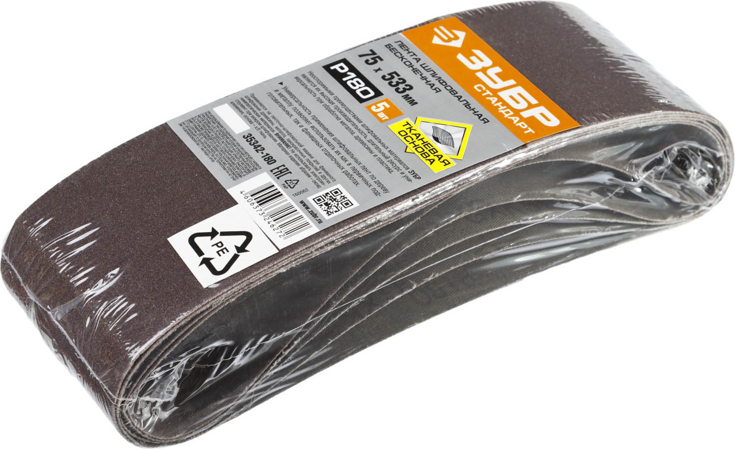 ЗУБР P180, 75х533 мм, 5 шт., на тканевой основе, лента шлифовальная бесконечная для ЛШМ 35342-180 Стандарт купить по цене 350 ₽ в интернет магазине ТЕХСАД