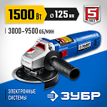 ЗУБР 1500 Вт, 125 мм, углошлифовальная машина (болгарка) УШМ-П125-1500 ЭПСТ Профессионал купить по цене 8 090 ₽ в интернет магазине ТЕХСАД