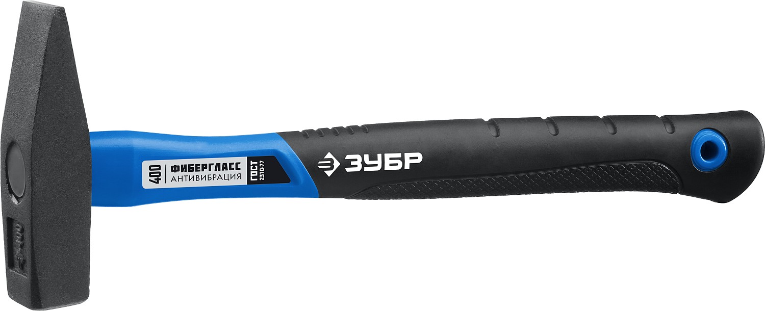 ЗУБР 400 г, молоток слесарный с фиберглассовой рукояткой 20020-04_z01 Профессионал купить по цене 620 ₽ в интернет магазине ТЕХСАД