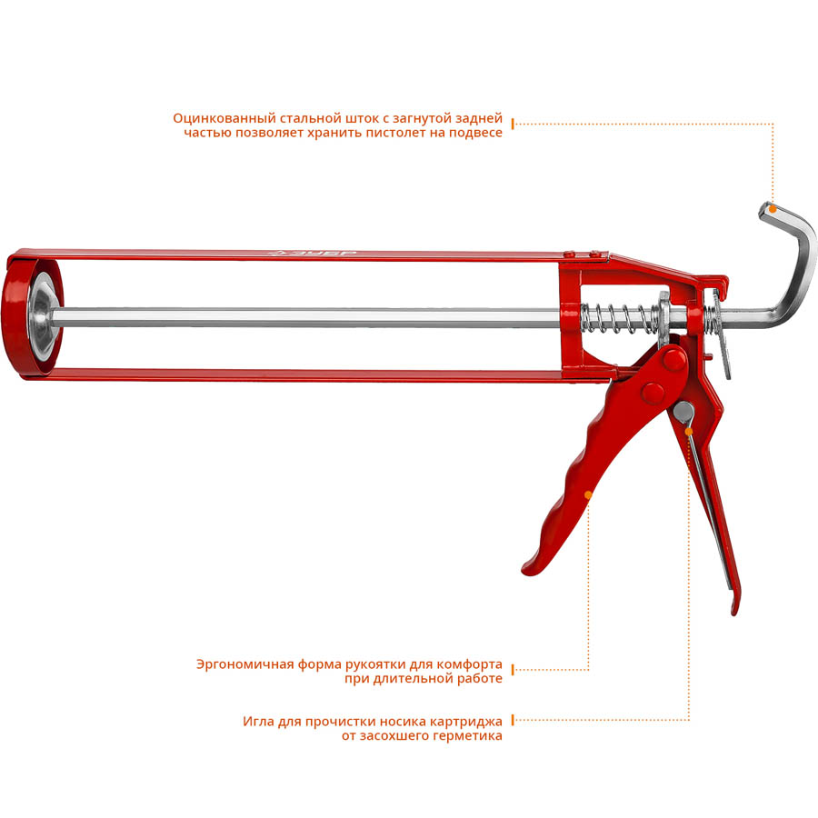 ЗУБР 310 мл, скелетный, шестигранный шток, пистолет для герметика 06630 Мастер купить по цене 520 ₽ в интернет магазине ТЕХСАД