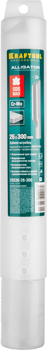 KRAFTOOL 300 мм, SDS-max, зубило-штробер полукруглое 29336-26-300_z01 купить по цене 926 ₽ в интернет магазине ТЕХСАД