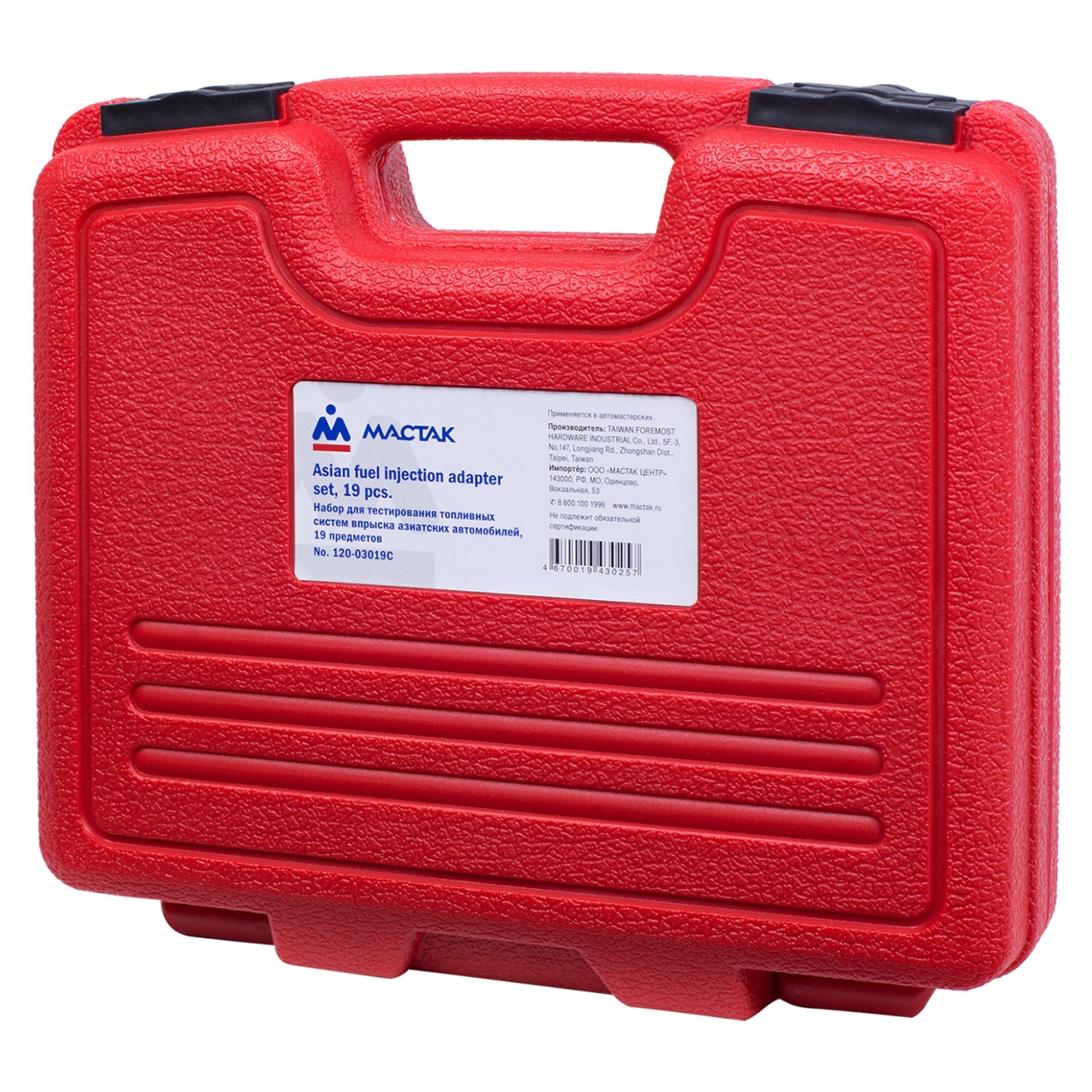 Набор для тестирования топливных систем впрыска азиатских автомобилей, кейс, 19 предметов МАСТАК 120-03019C купить по цене 14&nbsp;700 ₽ в интернет магазине ТЕХСАД