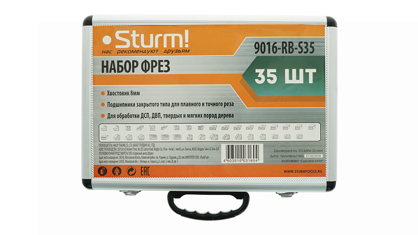 Набор фрез Sturm! 9016-RB-S35 купить по цене 8 890 ₽ в интернет магазине ТЕХСАД
