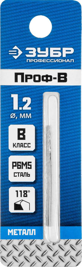 ЗУБР Ø 1.2 x 38 мм, сталь Р6М5, класс В, сверло по металлу 29621-1.2 Профессионал купить по цене 33 ₽ в интернет магазине ТЕХСАД